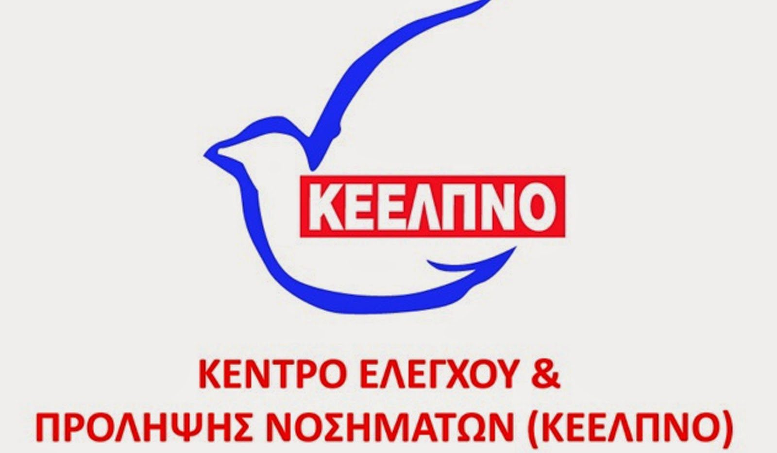 keelpno-logo-synodhporoi-4613941