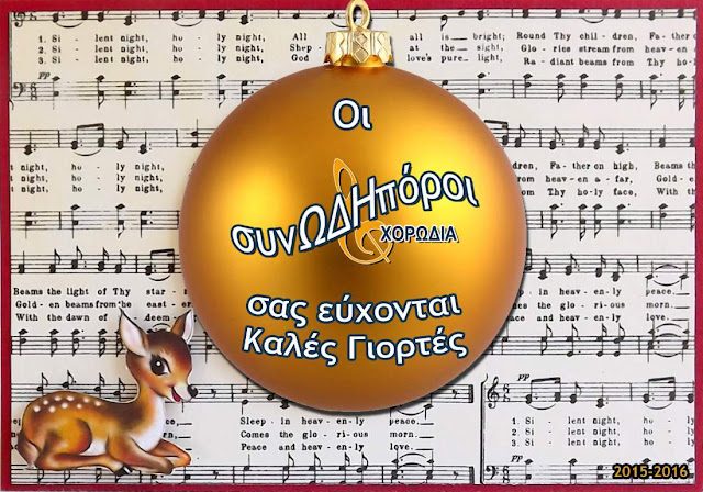 christmas2b2015-2016-7237639