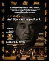 afisa_world_xorisypostiriktes-7770086