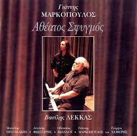 markopoylos-4456095