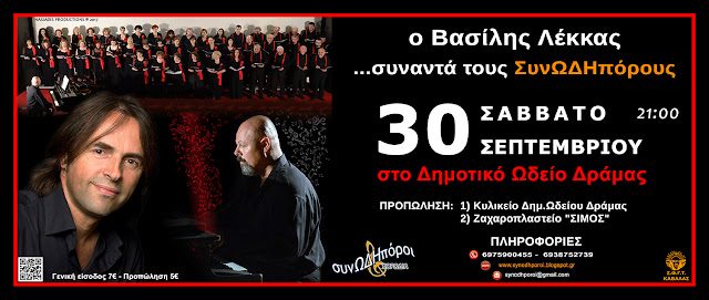 poster_horiz_drama_small-5268085