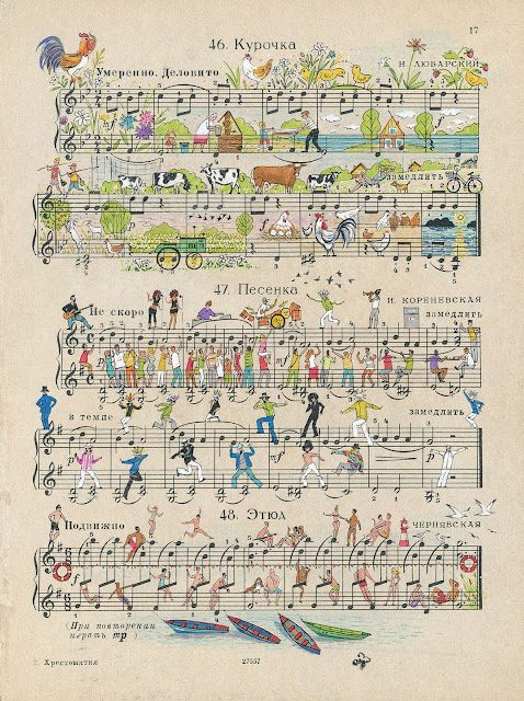 f20_russian_musical_illustrations_by_people_too_summer_2016_yatzer-1799529