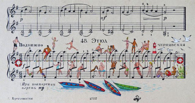 f30_russian_musical_illustrations_by_people_too_summer_2016_yatzer-3548433