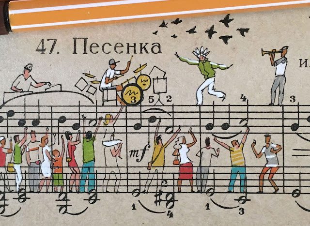 f32_russian_musical_illustrations_by_people_too_summer_2016_yatzer-6837825