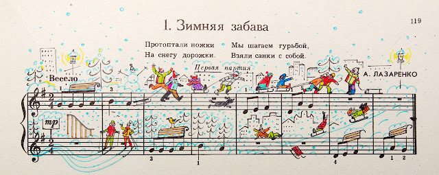 f33_russian_musical_illustrations_by_people_too_yatzer-5061578