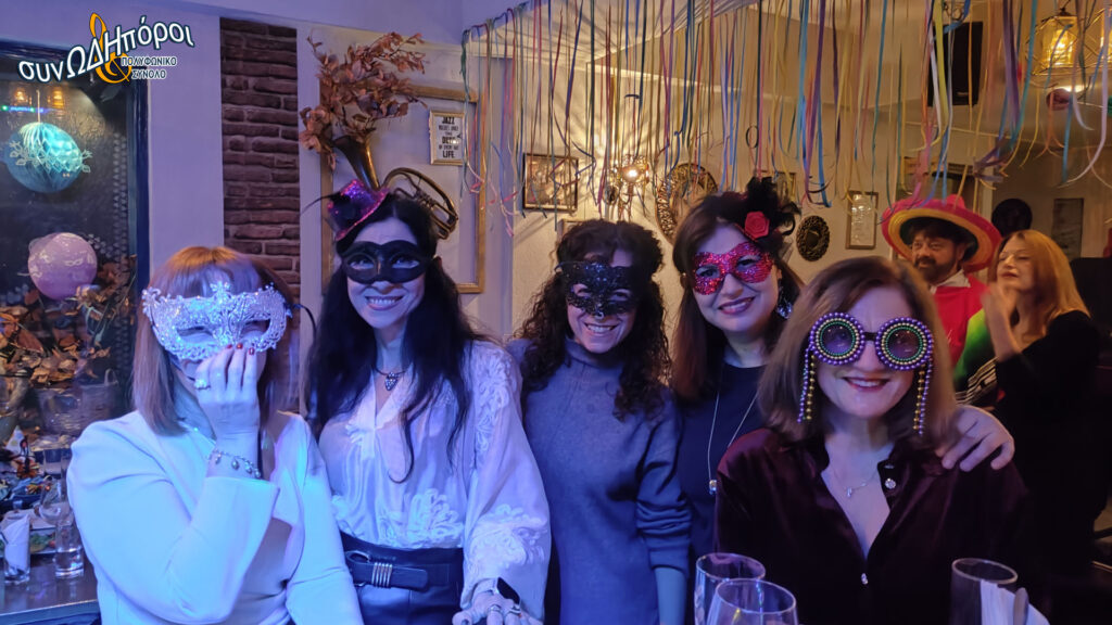 maskeparty2026-01
